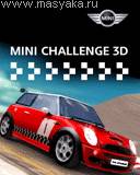 Download 'MINI Challenge 3D (128x160)' to your phone